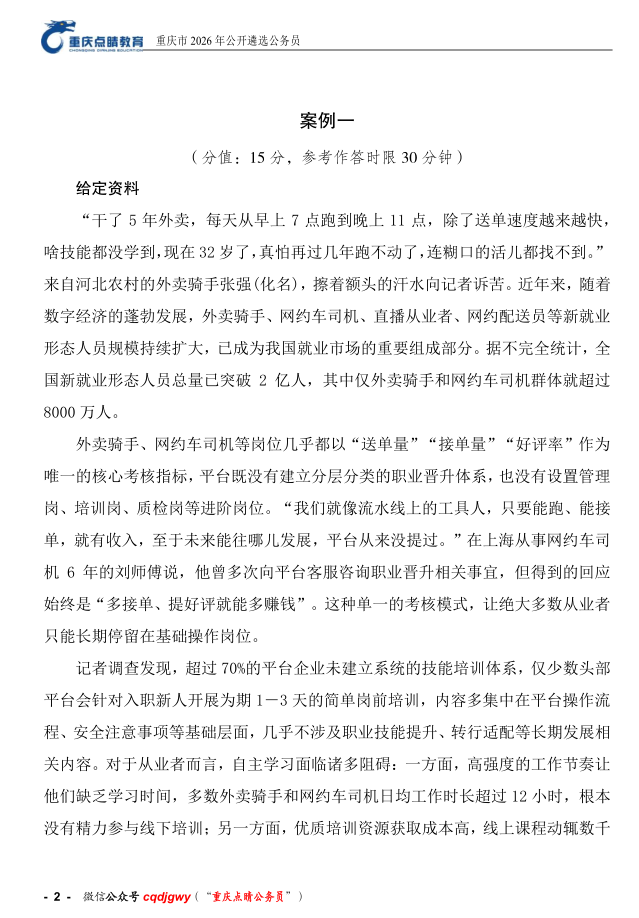 \
